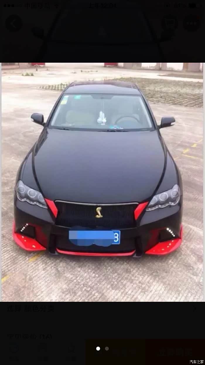 改装这样可以吗