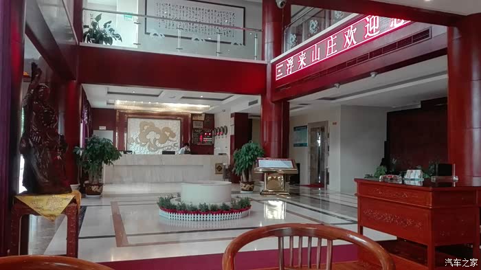 山庄是一家三星级饭店,座落在风景秀丽,景色怡人的莒县浮来山风景区内