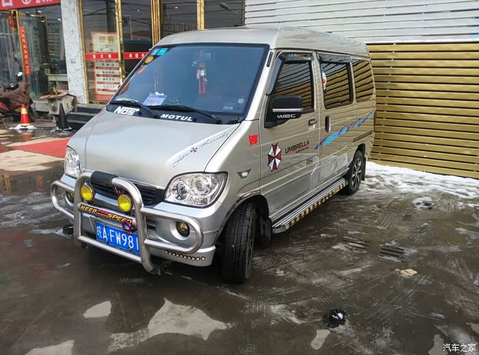 神车转让可能是全国最豪华的…五菱之光gt