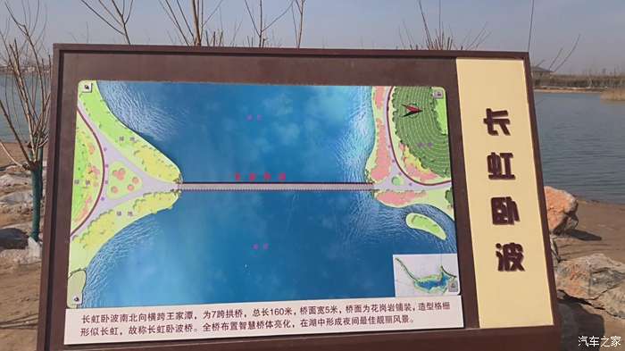 王家潭湿地公园地图图片