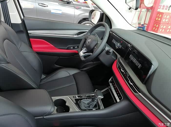 新款长安cs55plus 蓝鲸版 提车!