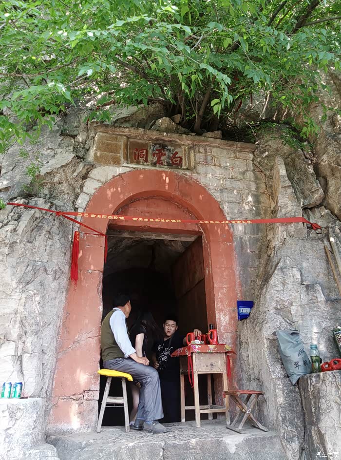 山顶白云洞,里面天然空调进去凉爽