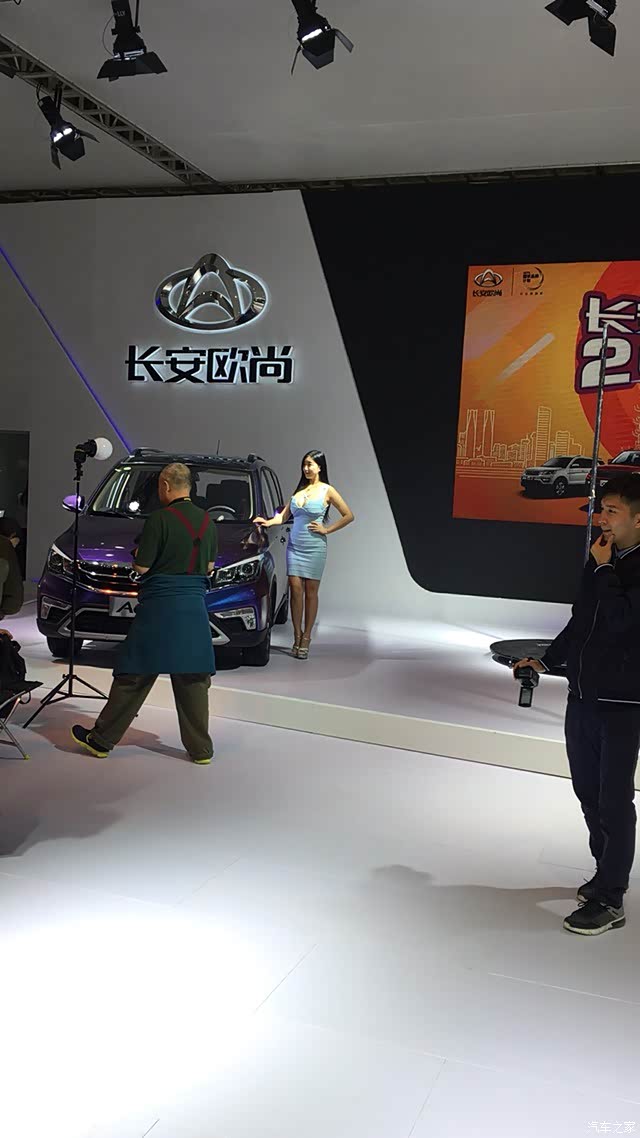 【图】武汉车展_rav4荣放论坛_汽车之家论坛