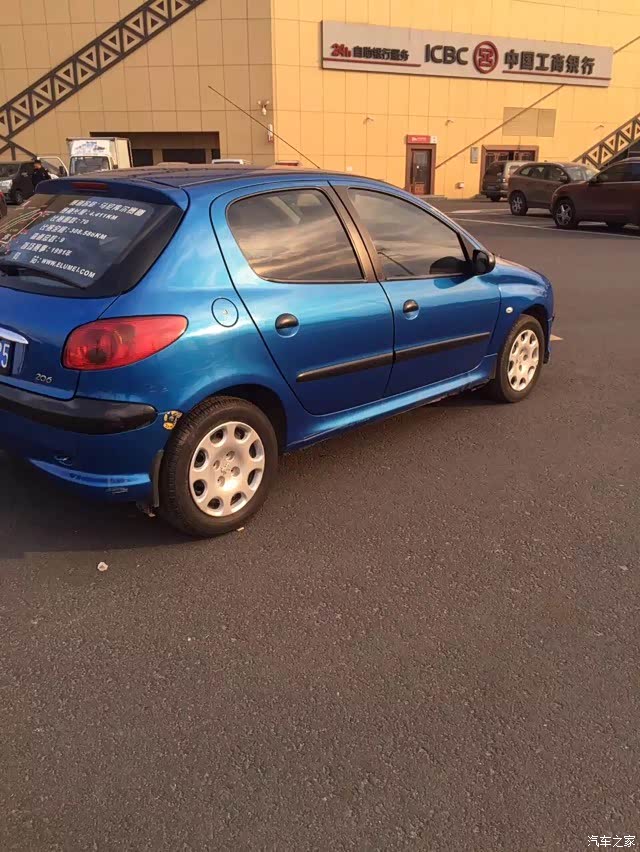 【图】收506一台要个人车哈尔滨牌_标致206论坛_汽车之家论坛