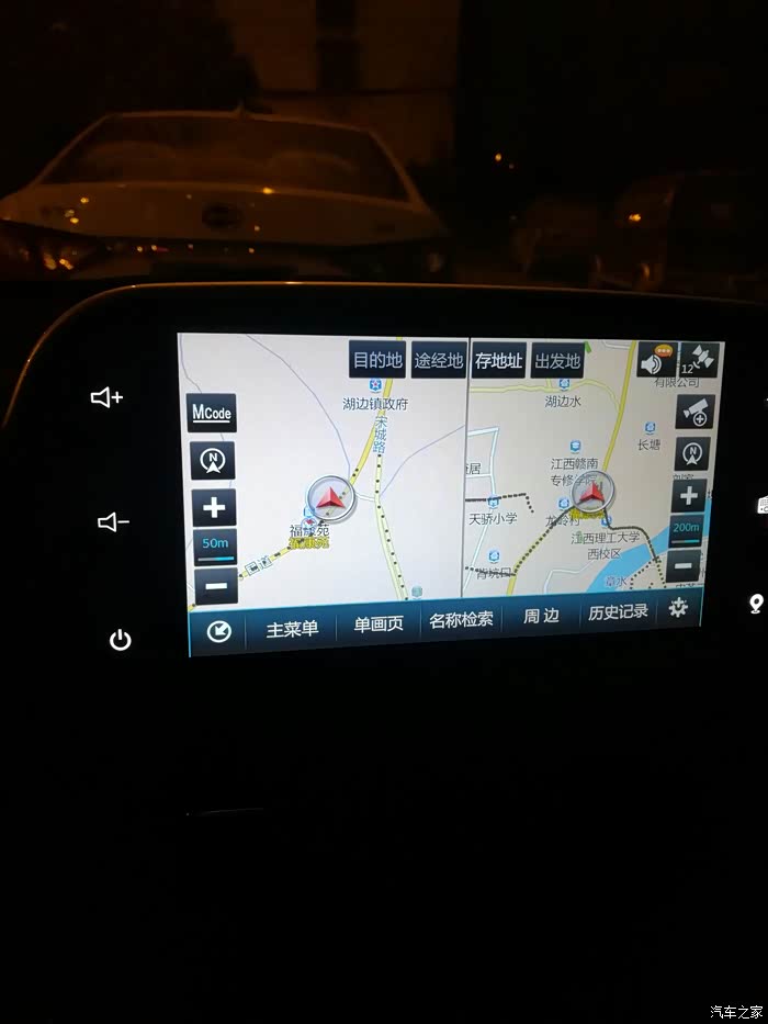 车载导航怎么设置车头向上?