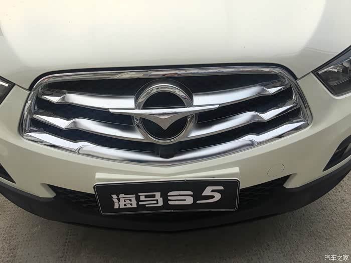 海马s5论坛_汽车之家论坛