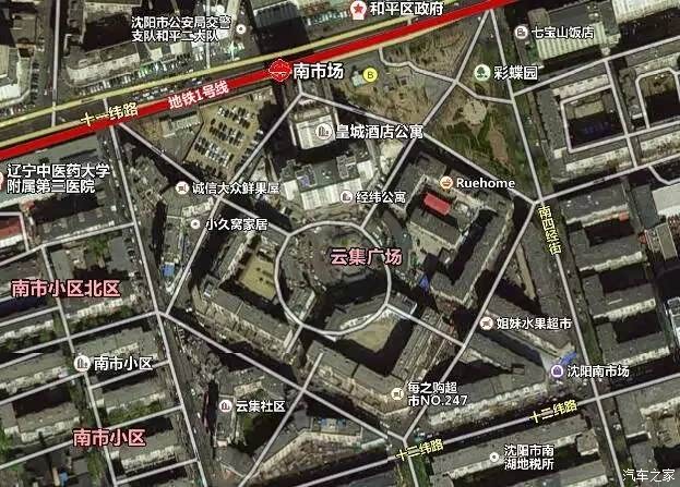 【随拍】游沈阳八卦街(下)