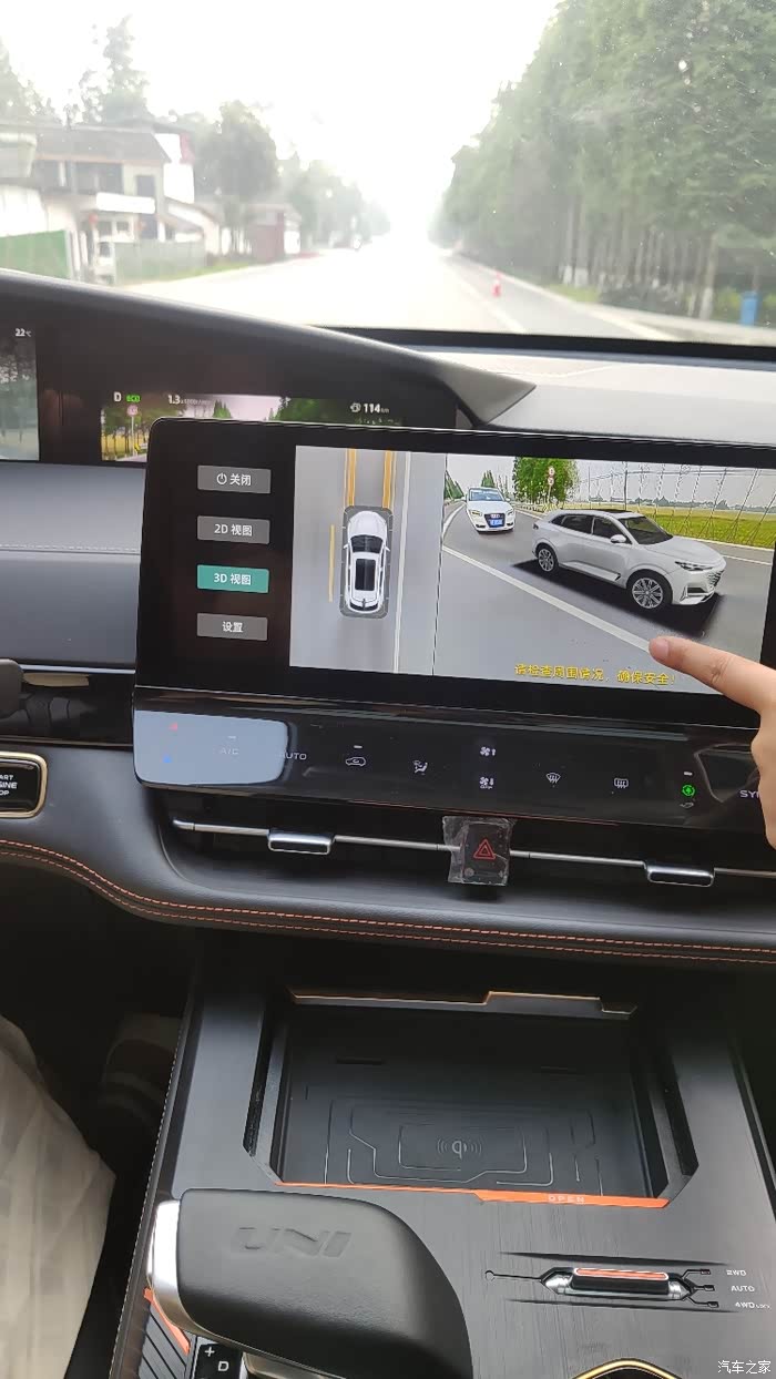 【图】360全景影像,没有多少车比unik清晰度高_长安uni-k论坛_汽车之