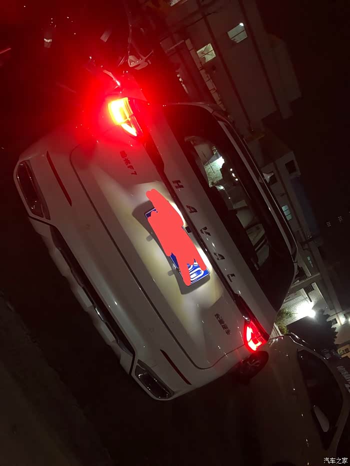 【图】f7刹车灯常亮怎么回事_哈弗f7论坛_汽车之家论坛