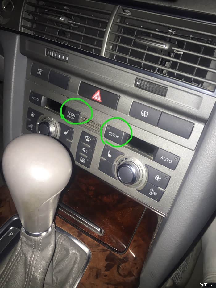 【图】06款老a6这两个按钮是什么功能有请大神解答_奥迪a6l/a6(进口)