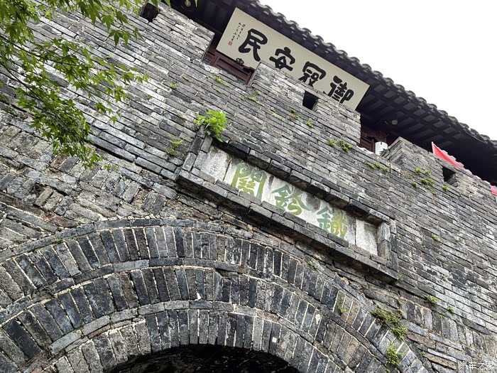 铁铃关是古驿道和古运河进入苏州城的水陆交通要塞.