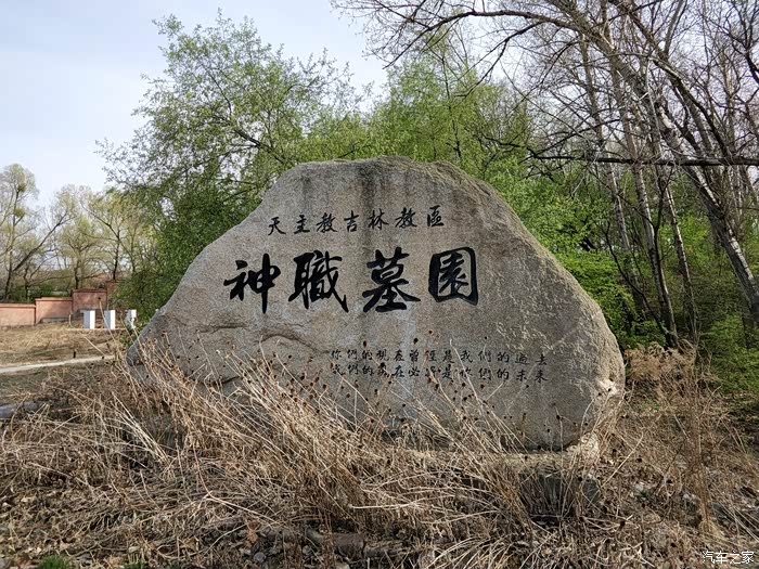 吉林市cs75车友会探索吉林露德圣母山