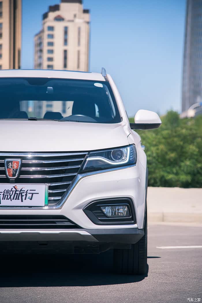 红人体验官荣威erx5混动黑科技治愈你的燃油纯电两难选择