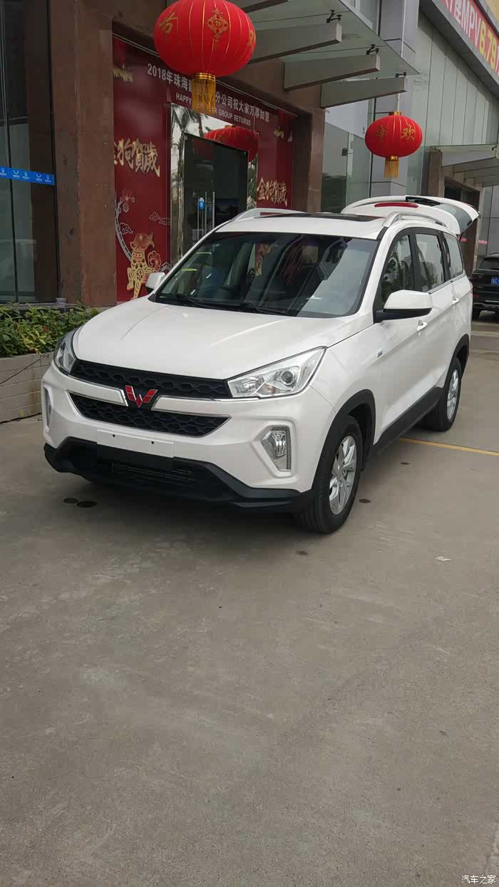 5t 豪华版 关于磨合_五菱宏光s3论坛_汽车之家论坛