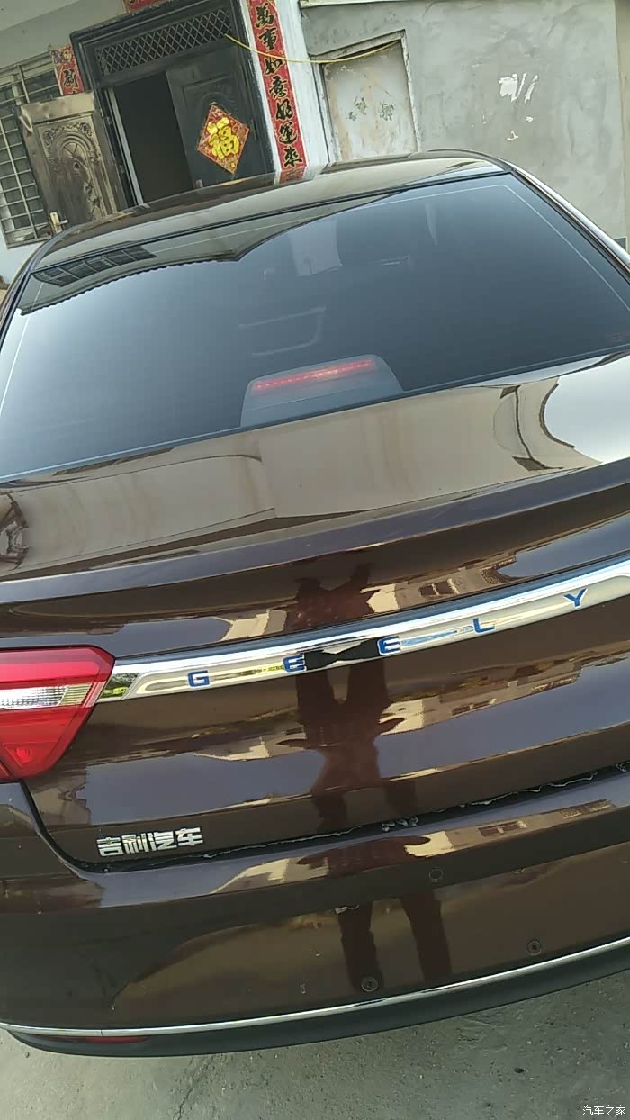 远景后尾标的疑问