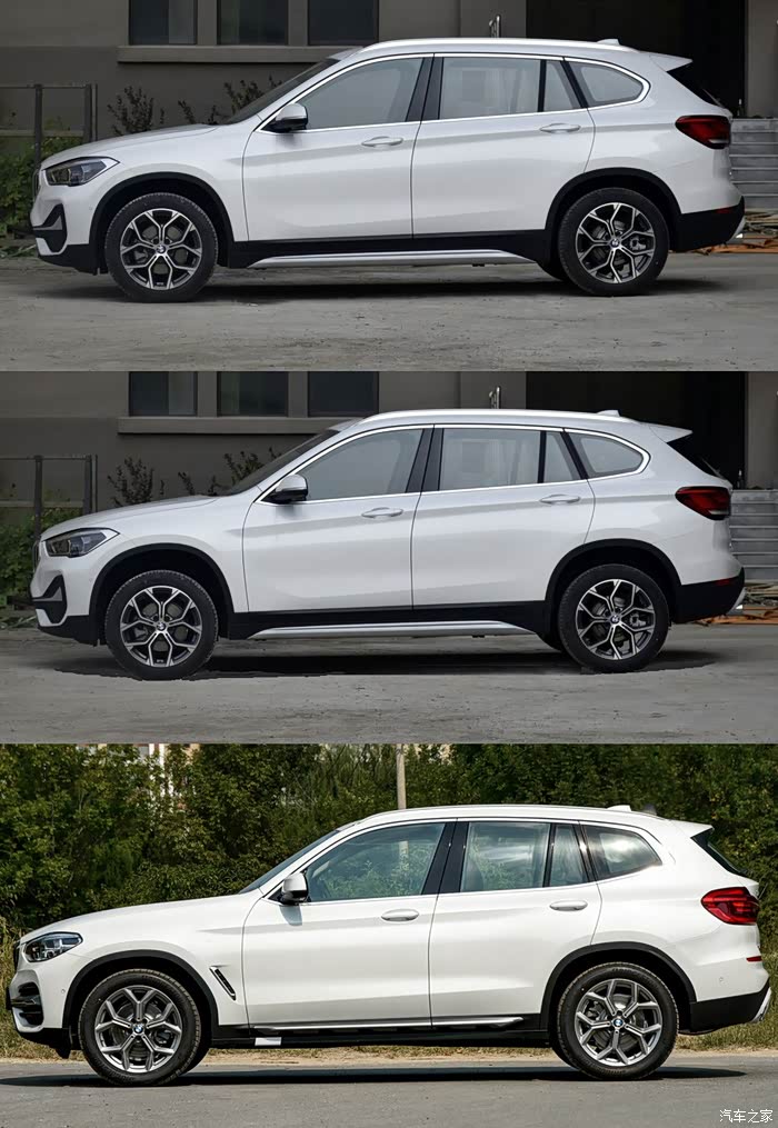 【图】bmw x1 与bmw x3 外形找不同_宝马x1论坛_汽车之家论坛
