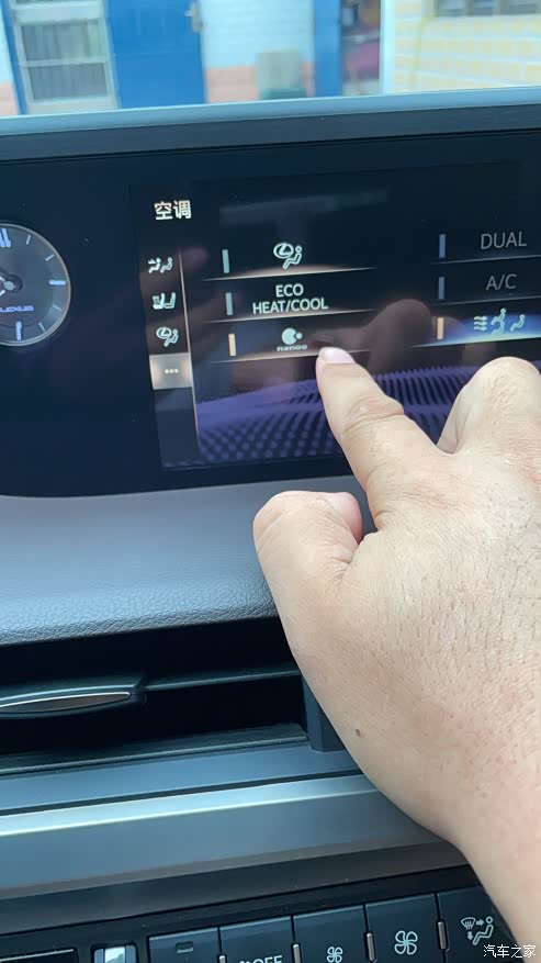 【图】这个nanoe是打开了吗._雷克萨斯es论坛_汽车之家论坛