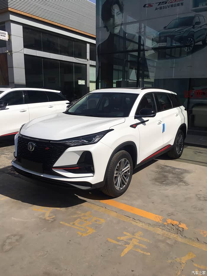 抽空来4s店看看长安cs75plus