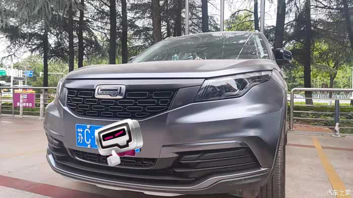 【图】五爷改色作业_观致5论坛_汽车之家论坛