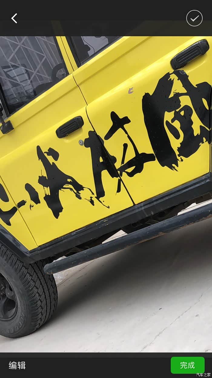 风林火山#战旗版