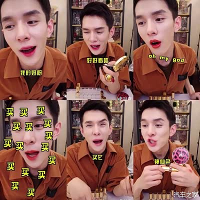 说到带货又怎么能菱宏光plus 如果说李佳琦直播界带货哥话那么菱宏光