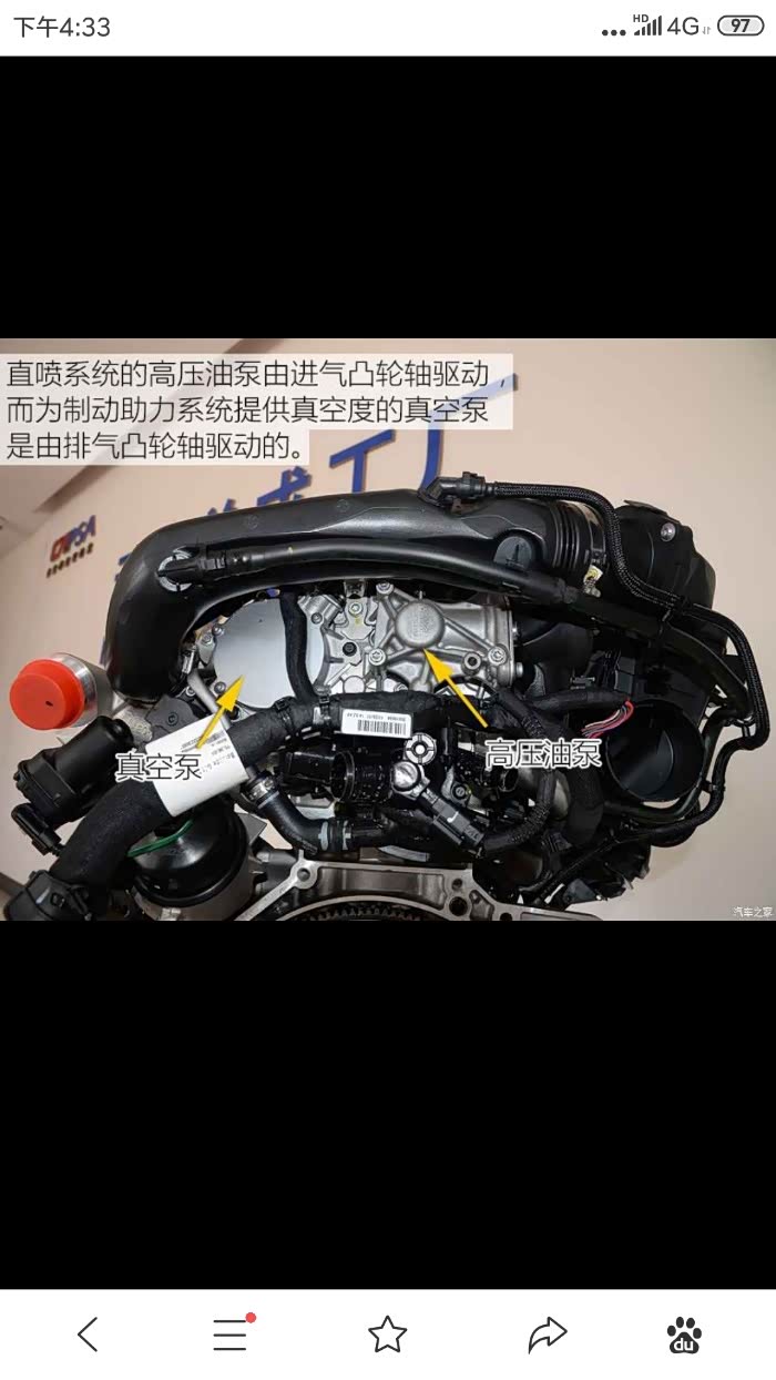 5g06的发动机到底比5g04优化了什么