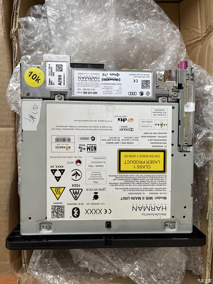 关于换a4l换高配哈曼主机