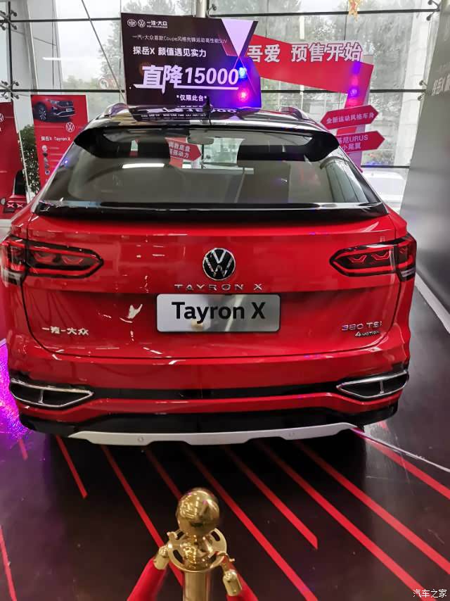 【多彩六月】红色探岳x看车记