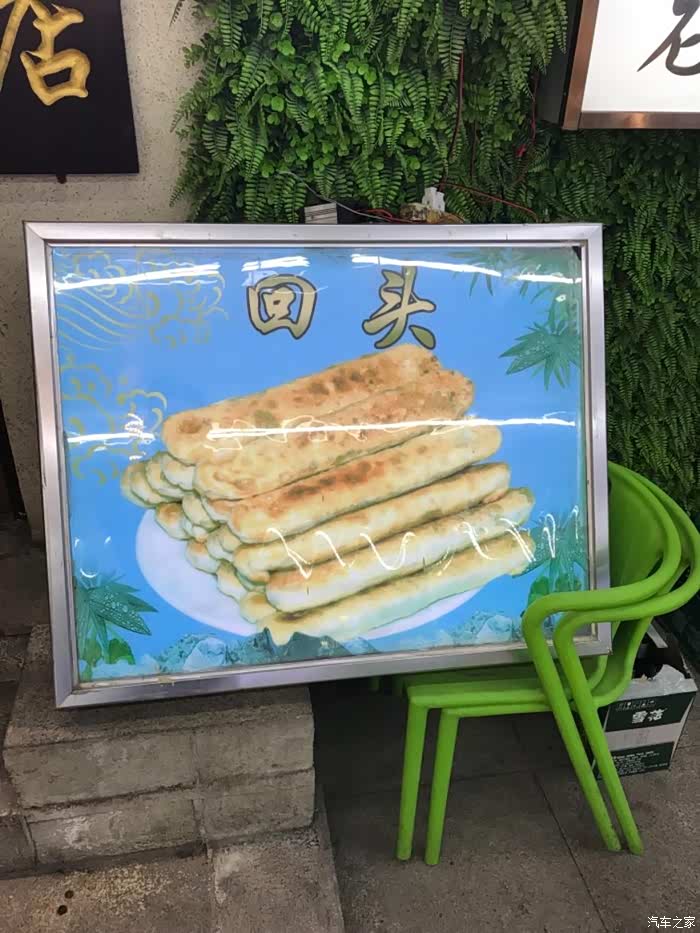 傍晚沈阳南湖公园小游