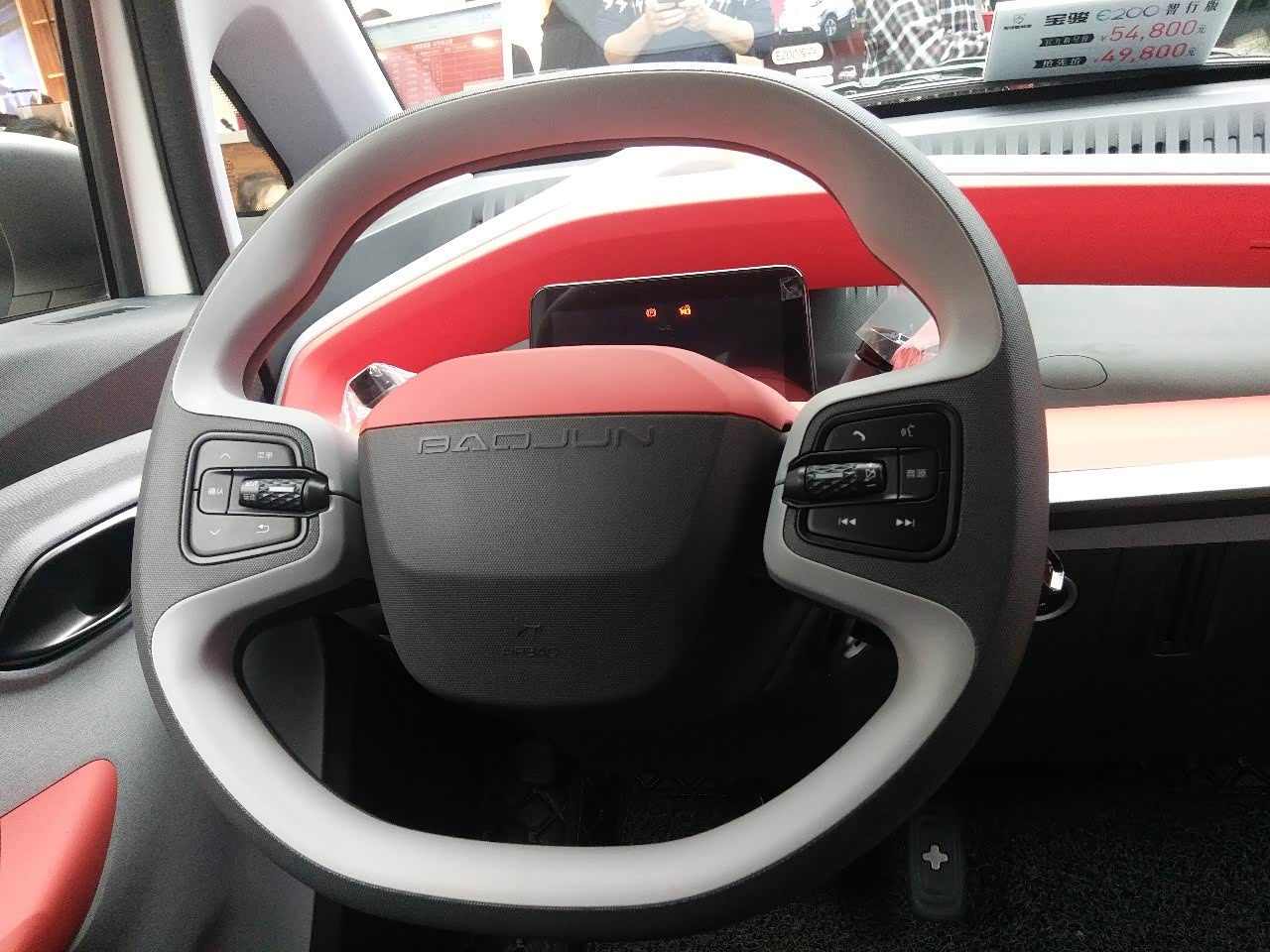 【图】这款车内饰方向盘比较可爱!_宝骏e200论坛_汽车之家论坛