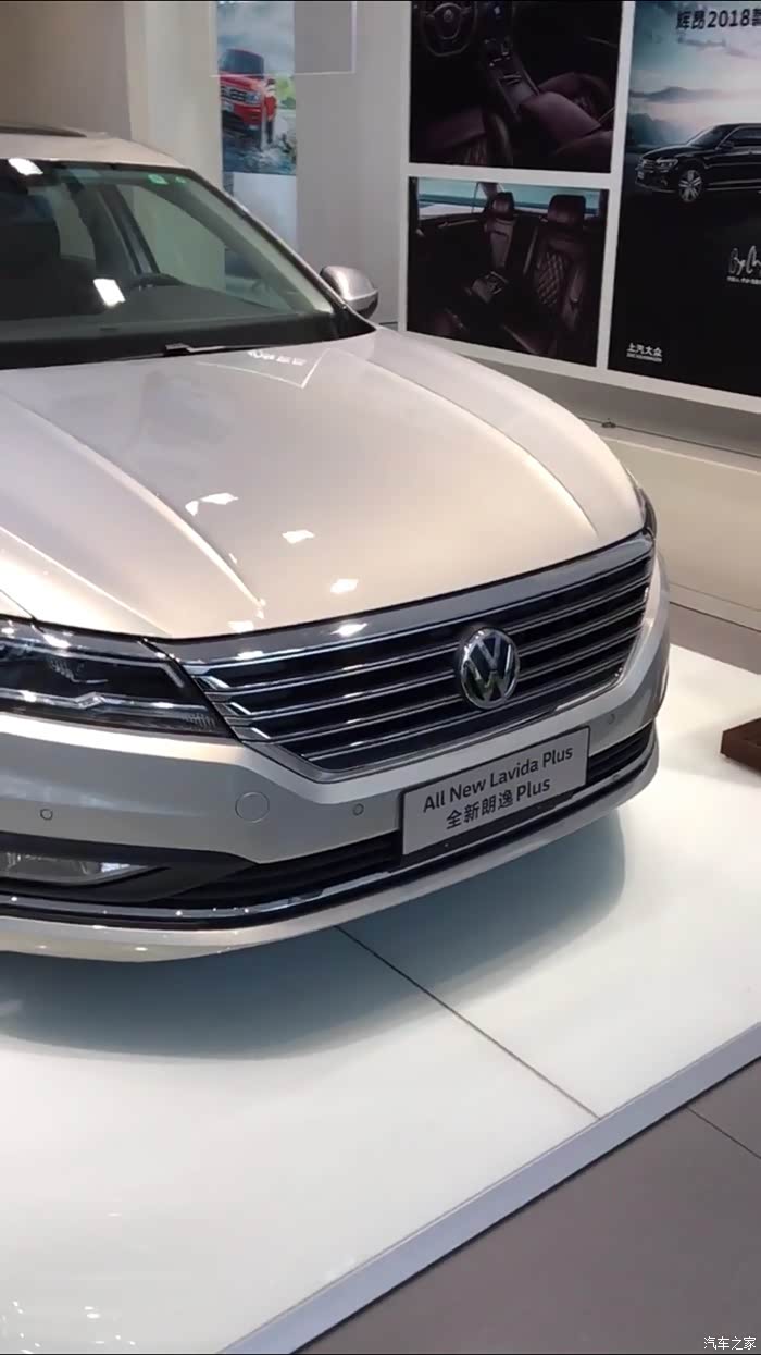 【图】全新大众朗逸plus,太美了_朗逸论坛_汽车之家论坛