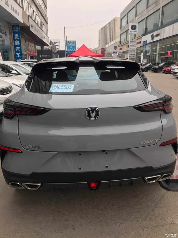 我的原子灰_长安uni-t论坛_汽车之家论坛