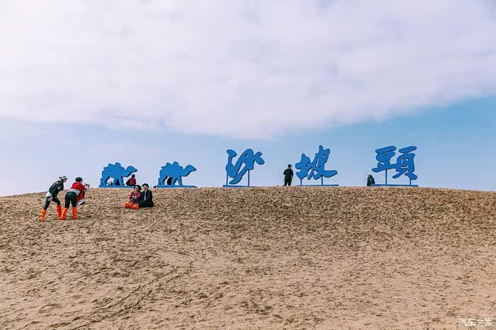 一路向西,细数宁夏金沙海的人间值得