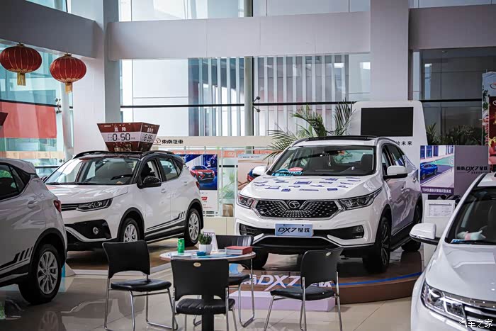 毕业两年打算买车试驾东南dx7星越