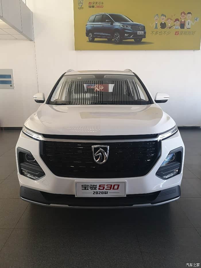 谈谈2020款宝骏530体验感受