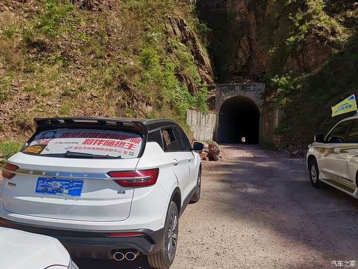 炎炎夏日开缤越穿越牛心山隧道