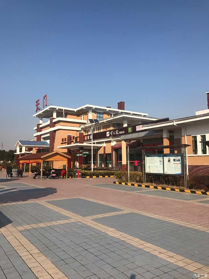 天门服务区小憩