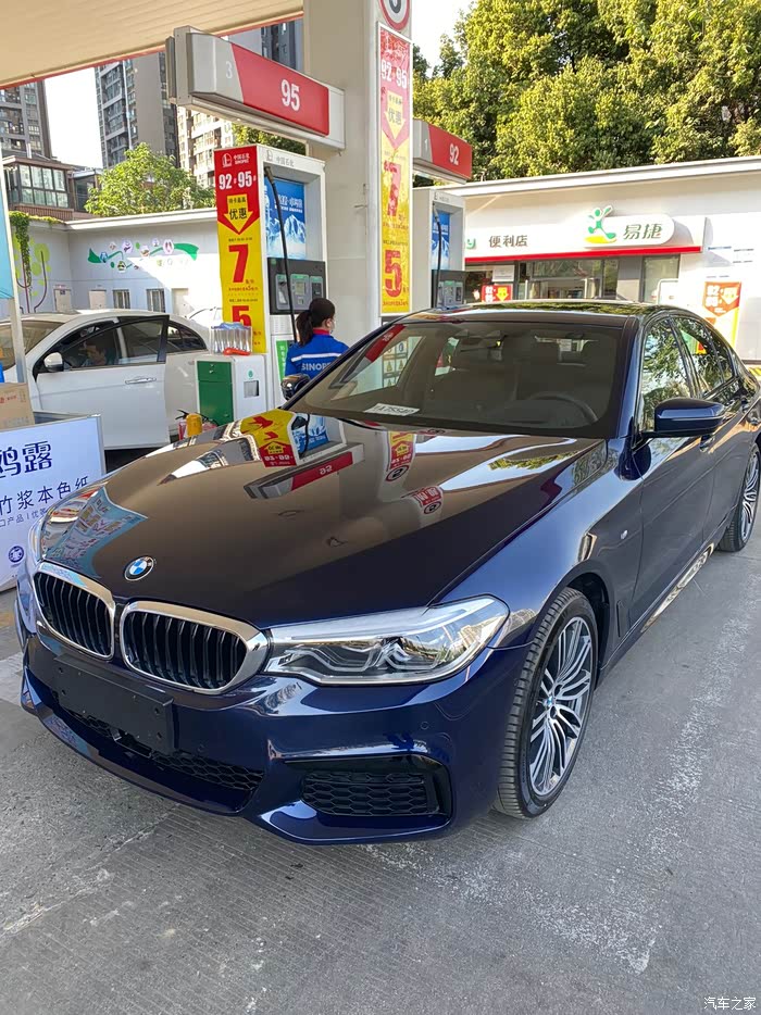 【图】2020年5月上牌丹泉石蓝540i出手_宝马5系论坛_汽车之家论坛