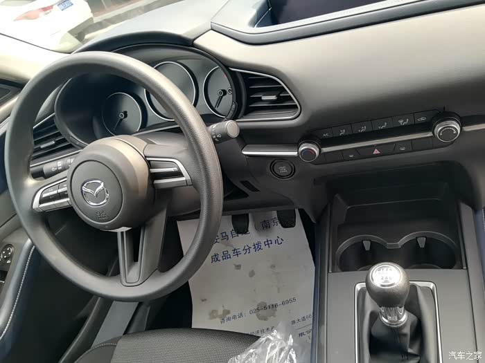 【图】手动挡晶钻蓝提车中_马自达cx-30论坛_汽车之家论坛