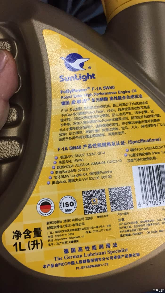 新辉是斯巴鲁的老伙伴