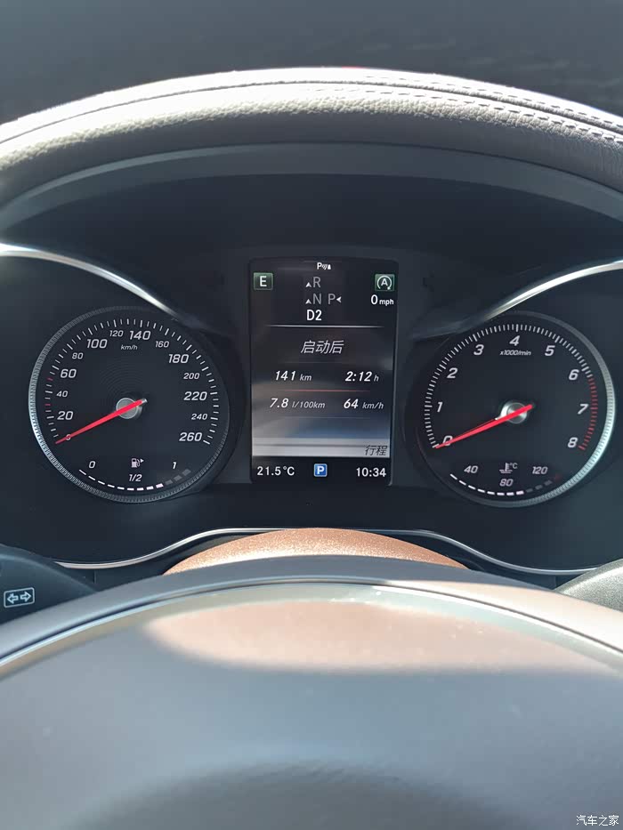 【图】glc260高速油耗好高_奔驰glc论坛_汽车之家论坛