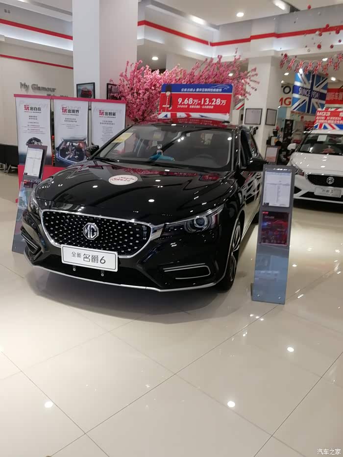 黑色名爵6提车用车感受