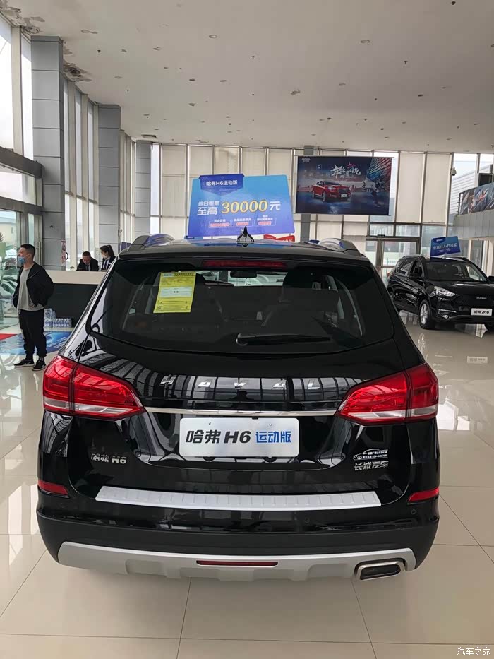 多彩六月黑标哈弗h6运动版看车