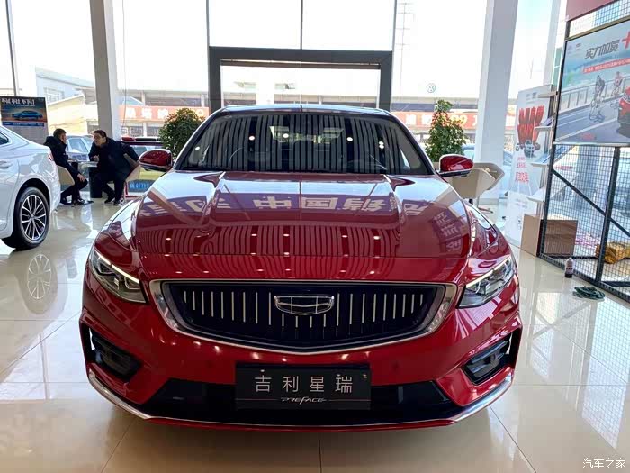 吉利星瑞红色好靓丽