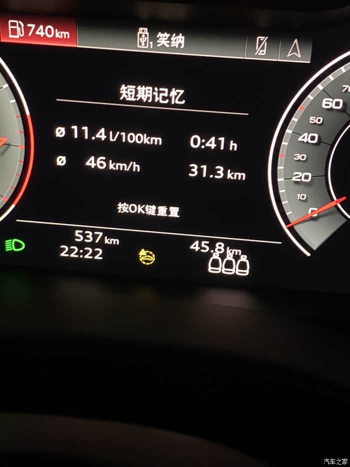 【图】55a6 一波三折_奥迪a6l论坛_汽车之家论坛