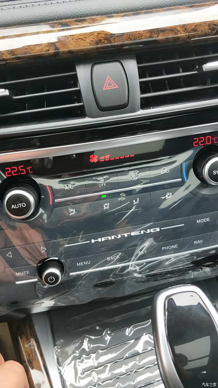 【图】求指教 汉腾热空调怎么调啊?是不是不启
