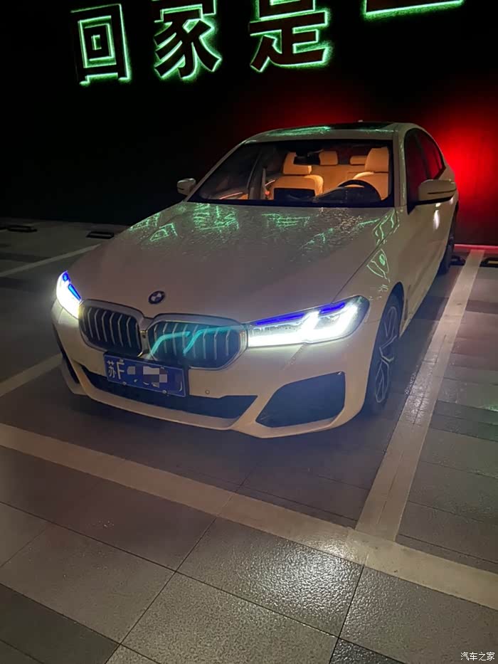 2021宝马5系激光大灯