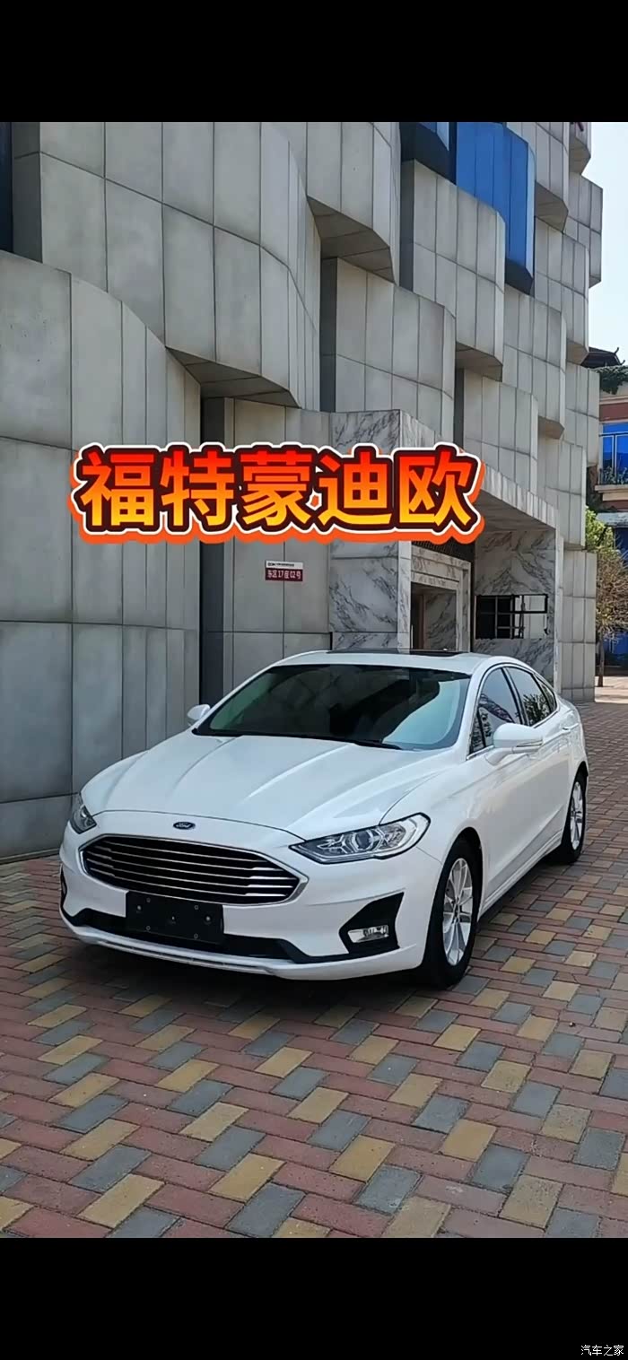 拥有马丁前脸的福特蒙迪欧,帅酷狂拽 性能惊艳,线条犀利 力量感满满