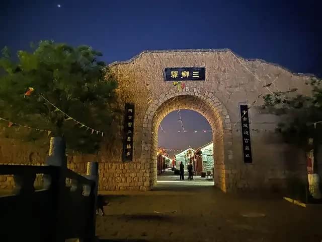 洛阳市宜阳县西部的三乡镇因三乡汉唐文化景区在当地红极一时