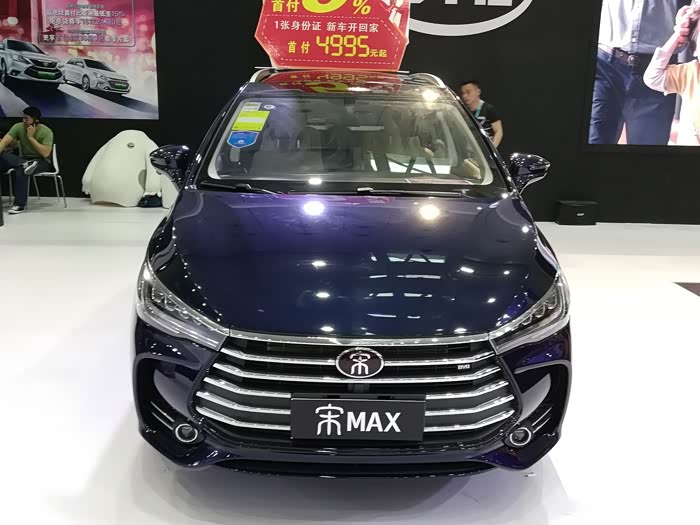 五一假期去看车展宋max6座我来啦
